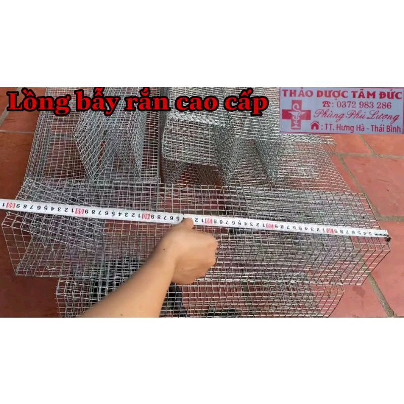 กรงดักงู 2 หลุม คุณภาพสูง