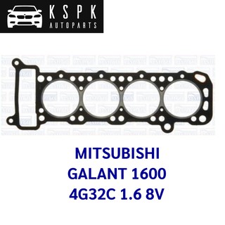 ประเก็นฝาสูบ MITSUBISHI GALANT 1600 4G32C 1.6 8V