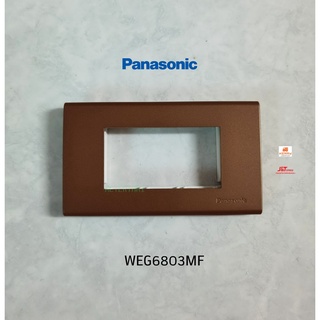 Panasonic WEG6803MF หน้ากาก 3 ช่อง Metallic Brown