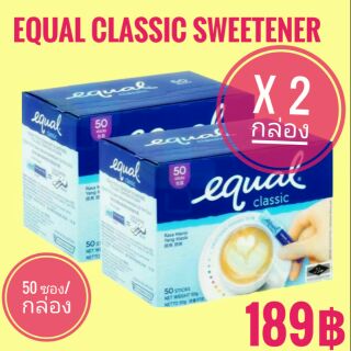 Equal Classic Sweetener วัตถุให้ความหวานแทนน้ำตาล แพคX2 กล่อง(50 ซอง/กล่อง)