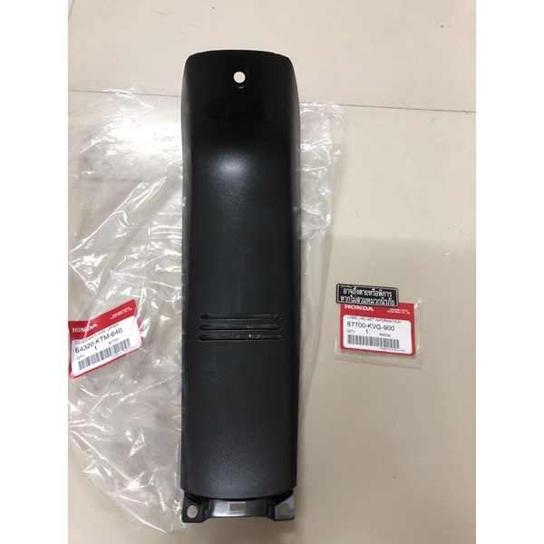 คอนโซลกลางพร้อมคำเตือนเวฟ125S,R/เวฟ125i,Sหน้าแหลมแท้ศูนย์ 64320-KTM-640✅	