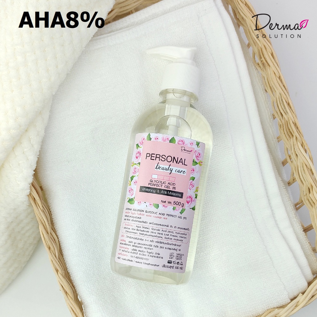 AHA BHA 8%┃15%┃30 %┃50%┃AHA BHA (500 g) ผลิตภัณฑ์ดูแลผิวหน้า  รักแร้ รอยสิว ผลัดเซลล์ผิว สิวอุดตัน