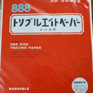 กระดาษกดรอย 888 กระดาษคาร์บอน งานญี่ปุ่นอย่างดี