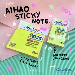 stickey note aihao , กระดาษโน๊ตมีกาว บรรจุ 100 แผ่น 4 สี / สีละ 25 แผ่น