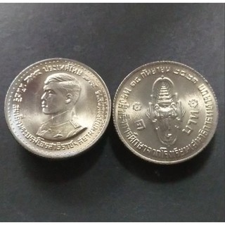 เหรียญ 1 บาท พระบรมทรงสำเร็จการศึกษา ปี2521 unc