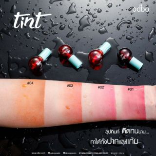 โอดีบีโอ ทินท์ odbo tint ติดทนนาน