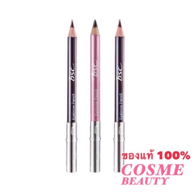 EXP.ปี2027 BSC Eye Brow Pencil ดินสอเขียนคิ้ว