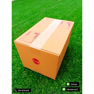 กล่องเบอร์ C+8 มีพิมพ์ปะหน้า ขนาด 20x30x19 แพ็ค 20 ใบ