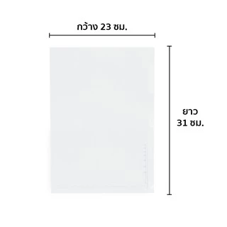 Orca ออร์ก้า แฟ้มซองพลาสติก ซองเอกสาร ขนาด A4 หนา 0.16 มม. จำนวน 1 แพ็ค 12 ซอง