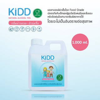 KiDD แอลกอฮอล์ refill แบบแกลลอน 1000ml