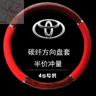 07 08 09 10 11 12 13 Toyota Old Camry Corolla Four Seasons หุ้มพวงมาลัยหนังแท้