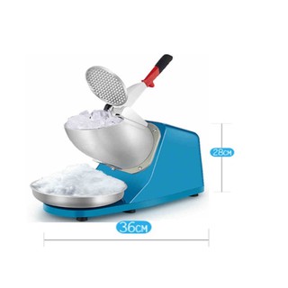 Double blades Ice Crusher 300 W (สีน้ำเงิน)