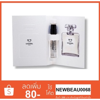 น้ำหอม Chanel No 5 LEau 1.5 ml. (ของแท้100% ฉลากภาษาไทย เกรดยุโรป) แบบหัวสเปรย์