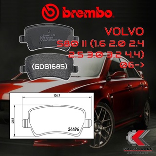 ผ้าเบรคหลัง BREMBO VOLVO S80 II (1.6 2.0 2.4 2.5 3.0 3.2 4.4)  ปี 06-&gt;(P24078B/C)