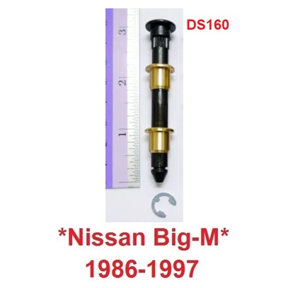 สลักประตู บูชทองเหลือง Nissan big-m 1986 - 1997 แกน หมุด บานพับประตู นิสสัน บิกเอ็ม บิ๊กเอ็ม ดี 21 BigM 1990 1995