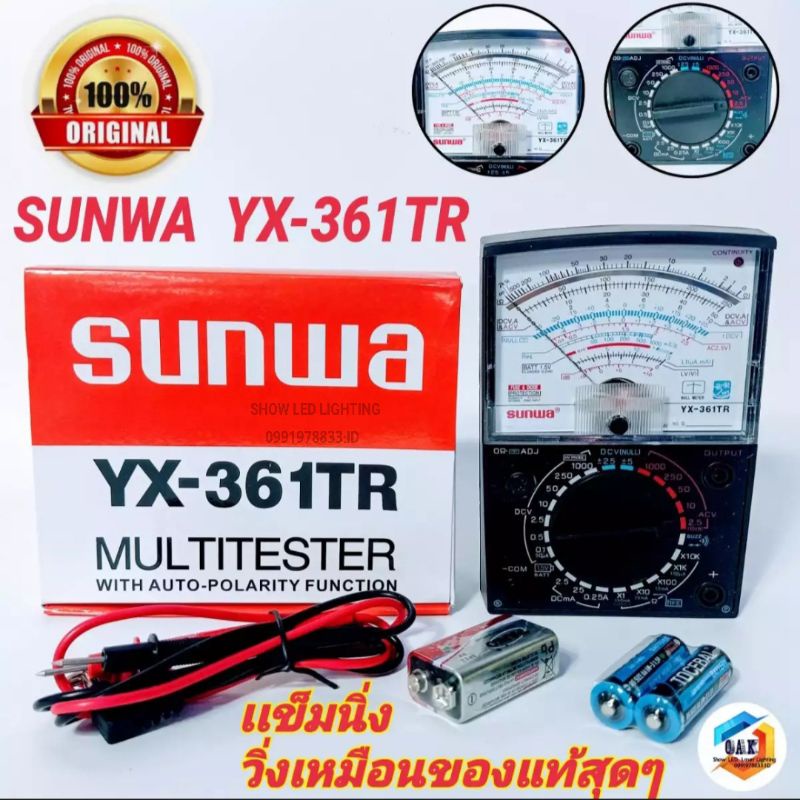 SUNWA รุ่น YX-361TR Multimeter Analog มัลติมิเตอร์เข็ม มิเตอร์วัดไฟ มัลติมิเตอร์แบบอนาล็อก มิเตอร์วั