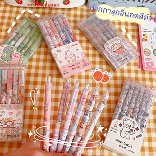 แพ็คปากกา น่ารักCartoon 5 pens set  แพ็คปากกา น่ารัก