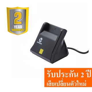 เครื่องอ่านบัตรประชาชน Smart Card Reader ZOWEETEK รุ่น ZW-12026-3