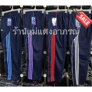 👖กางเกงวอร์มขายาว M Sport แท้100%💥รหัส222 ลดราคา ล้างสต็อก💥