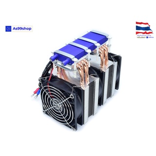 ชุดทำน้ำเย็นแบบ 4 Heat Pipe Dual-Core radiator ( ทำความเย็นได้ -14.0 องศา ไม่มีน้ำ )