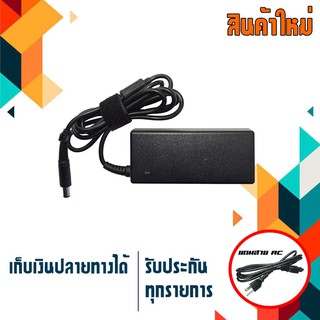 อะแดปเตอร์ เอชพี - Hp adapter เกรด OEM 65W 18.5V 3.5A ขนาดหัว 7.4x5.0 สำหรับโน๊ตบุ๊ค