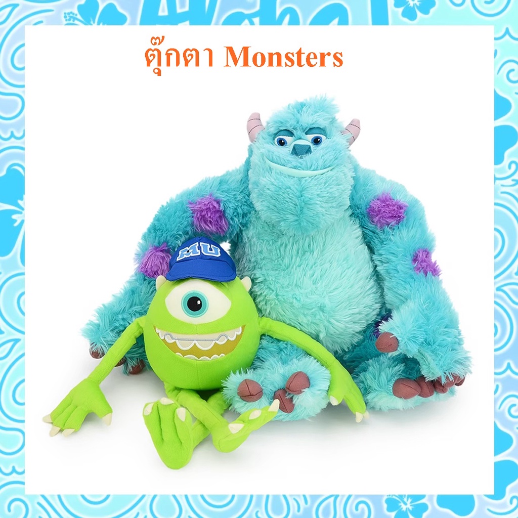 Disney Pixar ลิขสิทธิ์แท้ ตุ๊กตา Monster inc Mike / Sulley