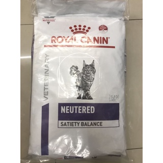 Royal Canin Neutered Satiety Balance อาหารสำหรับแมวตัวผู้และตัวเมียหลังทำหมัน