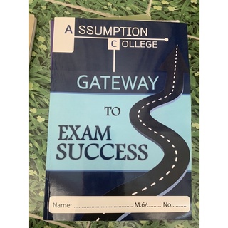 หนังสือภาษาอังกฤษ มือ 2  รร อัสสัมชัญ Gateway to Exam Success ม6