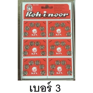 กระดุมแป็ก สีเงิน สีดำ แผ่นสีแดง