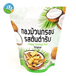 ทองม้วนกรอบ รสต้นตำรับ 125g.