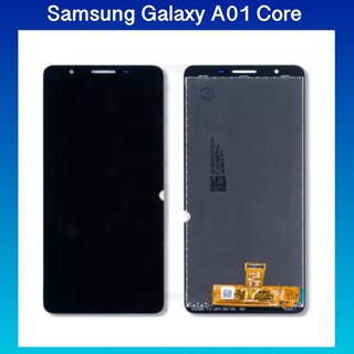 จอ Samsung Galaxy A01 Core  |ชุดหน้าจอพร้อมทัชสกรีน  LCD Screen Display Touch Panel.