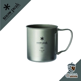 Snow peak แก้ว Titanium Single Cup 450ml