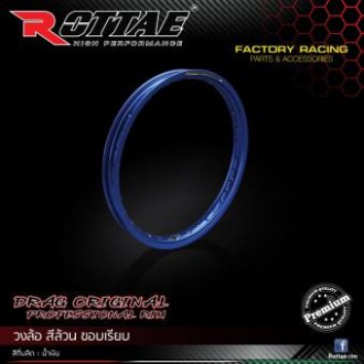 วงล้อ # ROTTAE RIM รุ่น DRAG ORIGINAL ทรง DID ขนาด 1.40 x 17 ขอบเรียบ สีน้ำเงิน (จำนวน 2 วง) **งานสว