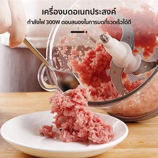 【ประกัน1ปี】SKG เครื่องปั่นอเนกประสงค์ 2ลิต 4ใบมี เครื่องบดกระเทียม เครื่องปั่นพริก บดสับอาหาร
