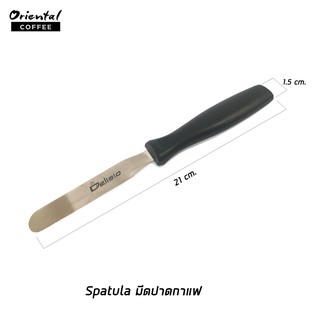 ไม้ปาดผงกาแฟ สปาตูล่า  Spatula