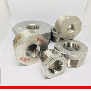 ข้อลดเหลี่ยมสแตนเลส  (Hex Bushing Stainless 304) ข้อลด BSPT (เกลียวประปา) (ขนาด 3นิ้ว ถึง 4 นิ้ว)