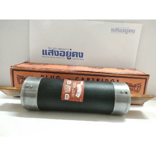 ฟิวส์สำหรับเซฟตี้สวิทซ์ 400A 600VOLTS