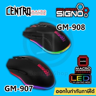 เม้าส์เกมมิ่ง Signo CENTRO / COSTRA Macro Gaming Mouse รุ่น GM-907 / GM-908 เมาส์มาโคร 11 โหมดไฟ 4800 DPI