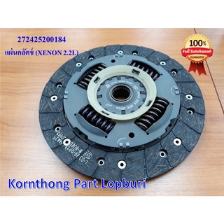 แผ่นคลัตช์ แผ่นคลัทช์ CLUTCH DISC 240 DIA.(F810 DS) BS3/4 ทาทา ซีนอน (TATA XENON) ของแท้ 100% /272425200184