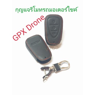 ซองหนังหุ้มกุญแจรีโมทรถมอเตอร์ไซค์ GPX Drone(หนังสีดำปักด้ายแดง)