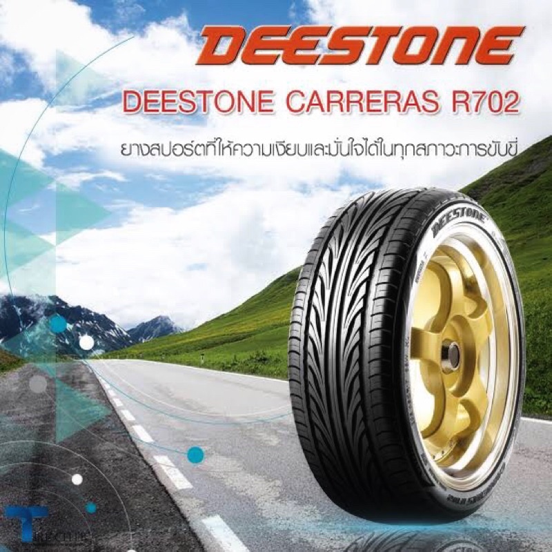 ยางรถยนต์DEESTONEขอบ15