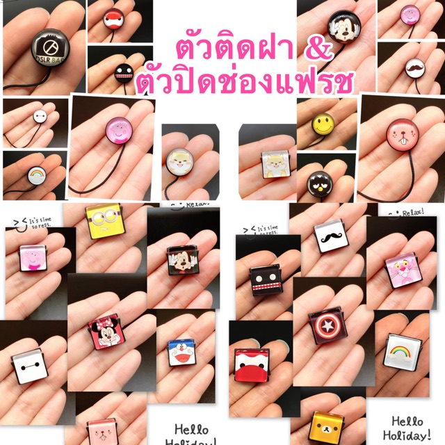 ตัวติดฝา & hot shoe ตัวปิดช่องแฟรช เซตคู่