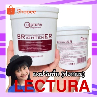 💝Brightener ผงปรับพื้น ผงฟอกสี 400 ml 💝*พร้อมส่ง*