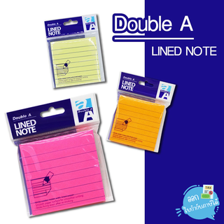 กระดาษโน้ต โพสอิท มีกาวในตัว Double A Lined Note มีเส้น 100 แผ่น