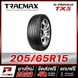 TRACMAX 205/65R15 ยางรถยนต์ขอบ15 รุ่น TX5 x 1 เส้น (ยางใหม่ผลิตปี 2023)