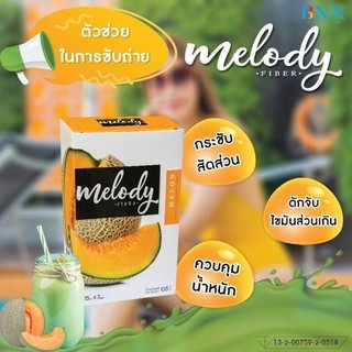 Melody Detox Fiber ดีท็อก ลดพุง