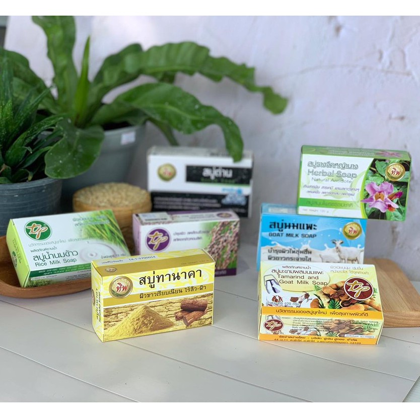 สบู่สมุนไพร Tipproduct  สบู่ทิพ ขนาด120กรัม รางจืด ทานาคา นมข้าว มะขามนมแพะ (OTOP อยุธยา) ราคา ถูกที่สุด ดีลบีเคเค แกลเลอรีภาพที่ 7