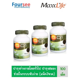 ซื้อ 3 ถูกกว่า MAXXLIFE GD 1 สาหร่ายเกลียวทอง 100 เม็ด