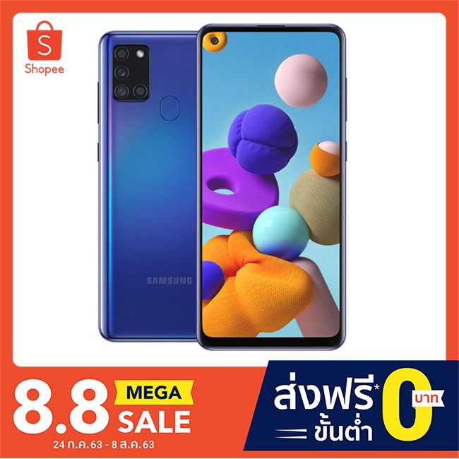 samsung galaxy a21s price 6gb ram 128gb