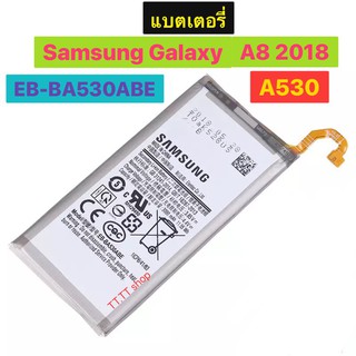 แบตเตอรี่ แท้ Samsung Galaxy A8 2018 A530 EB-BA530ABE 3000mAh